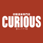 �l�쓹�y��厏�@CURIOUS