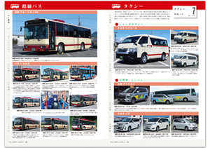 ��񂲐F�̃o�X���s�� �C���[�W4