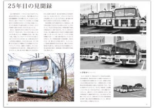 �M�B�Ão�X�����^ �C���[�W6