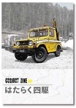 #001 �͂��炭�l��